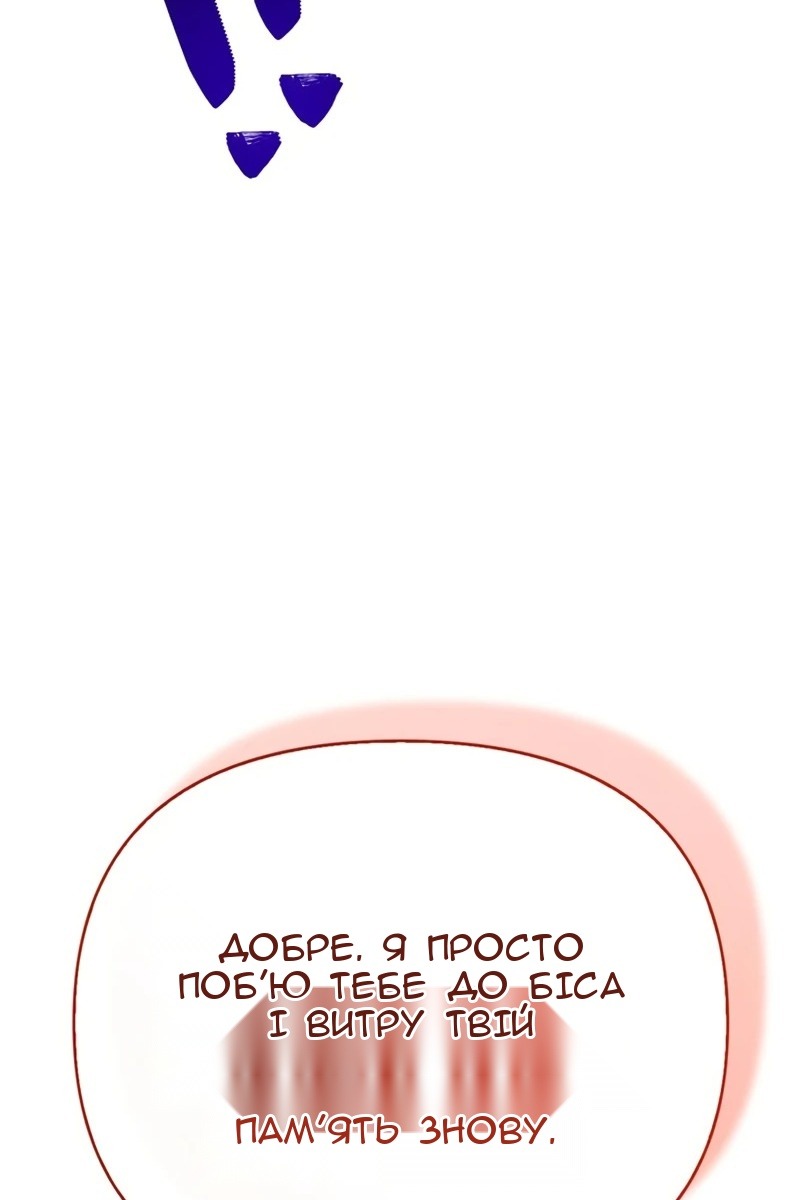 Сторінка 184