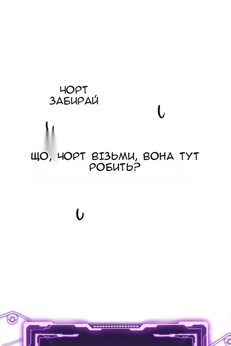 Сторінка 187