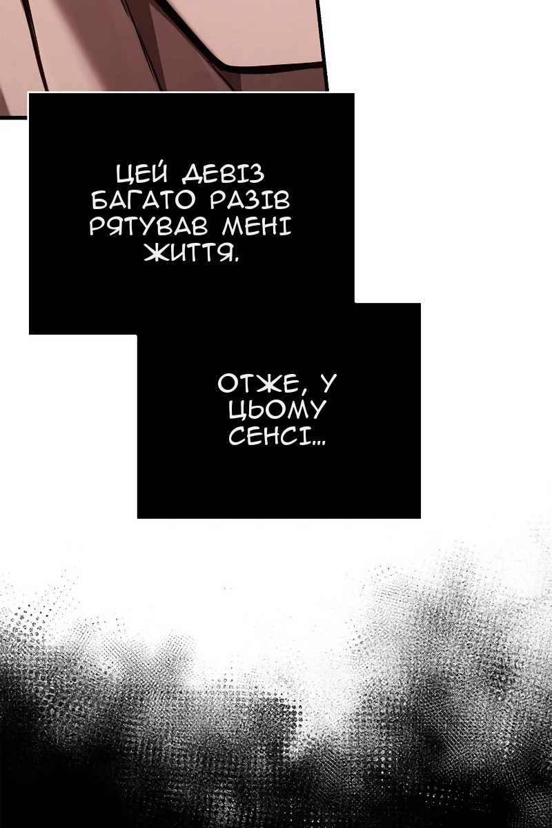 Сторінка 4