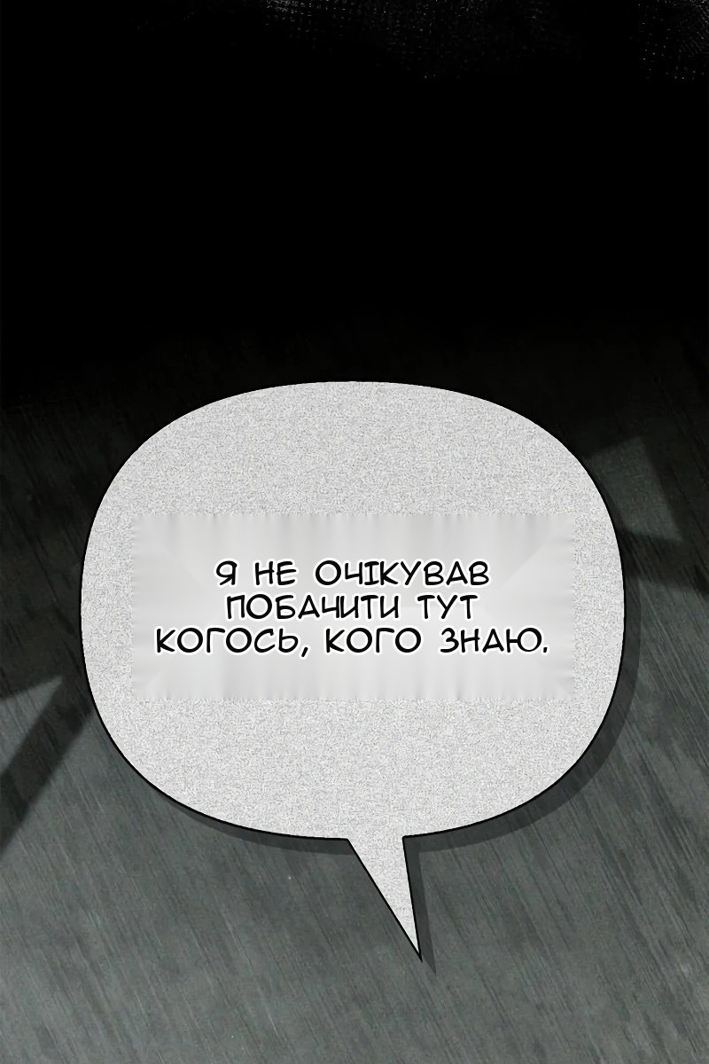 Сторінка 5