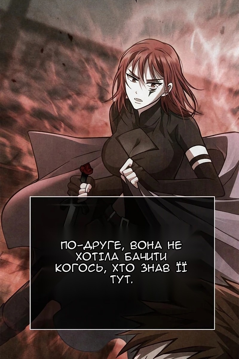 Сторінка 8