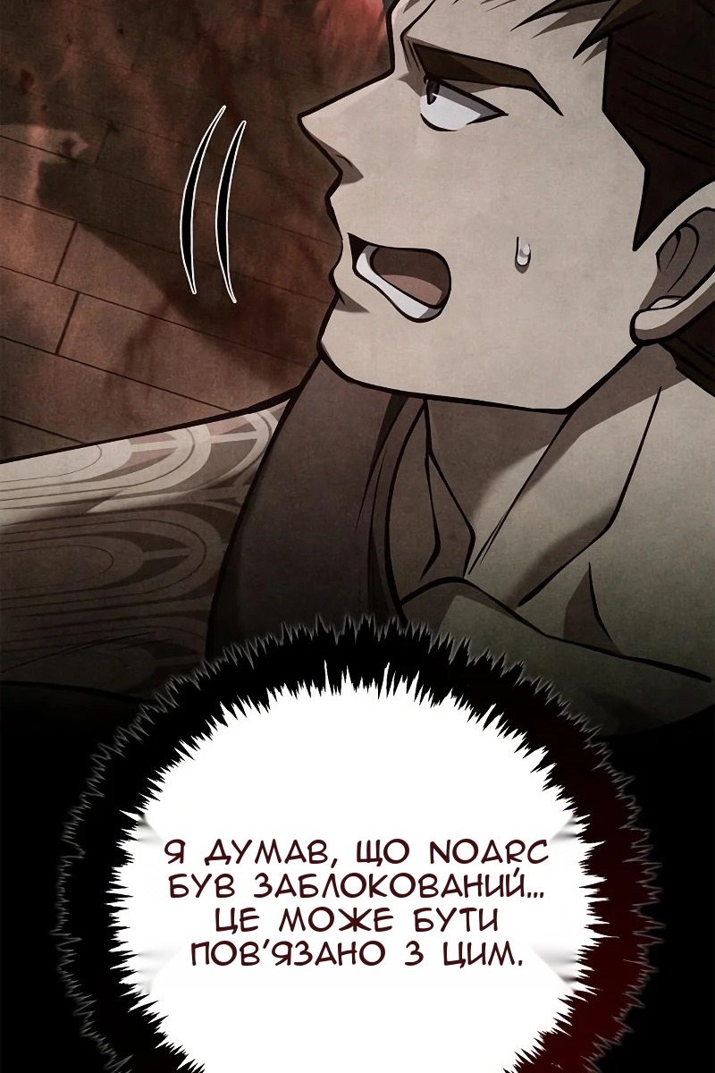 Сторінка 9