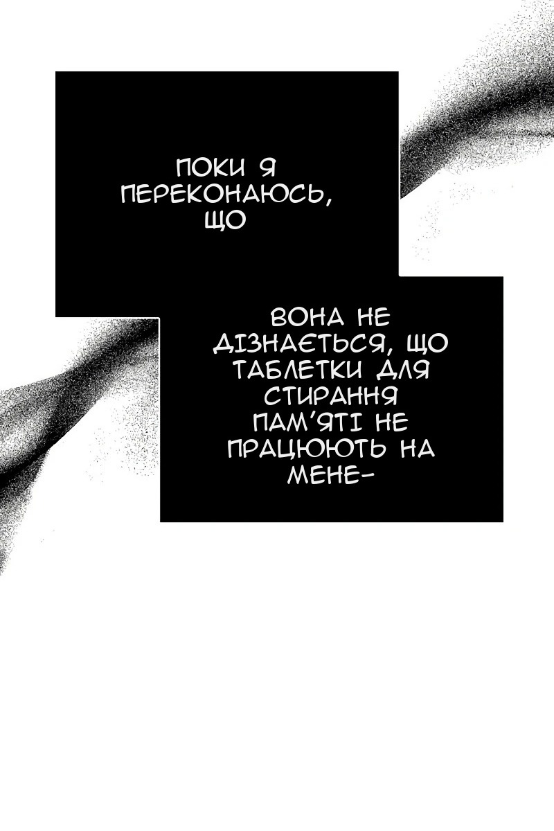 Сторінка 14