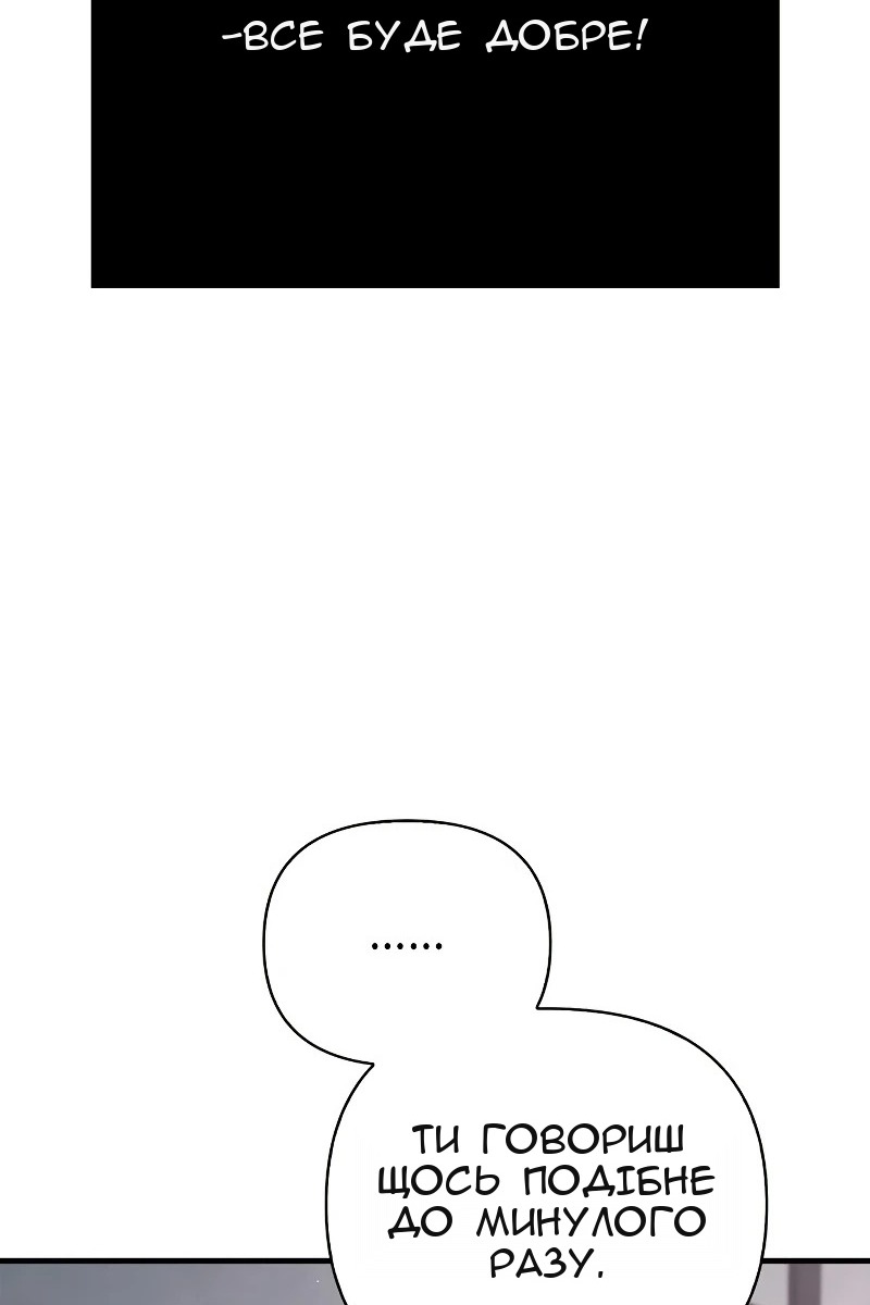 Сторінка 17