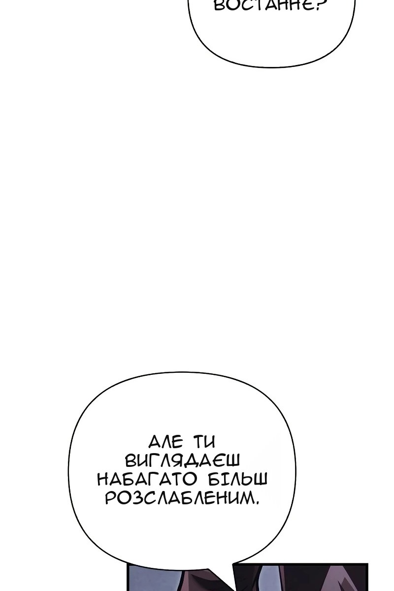 Сторінка 19