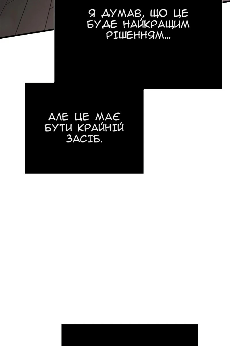 Сторінка 27