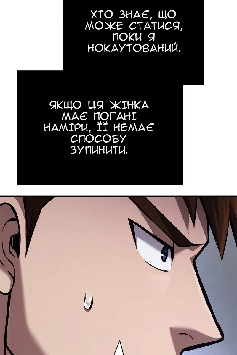 Сторінка 28