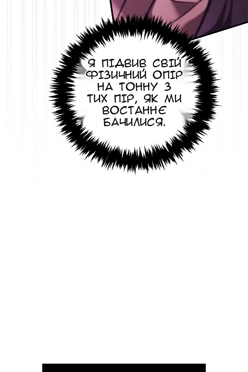 Сторінка 45