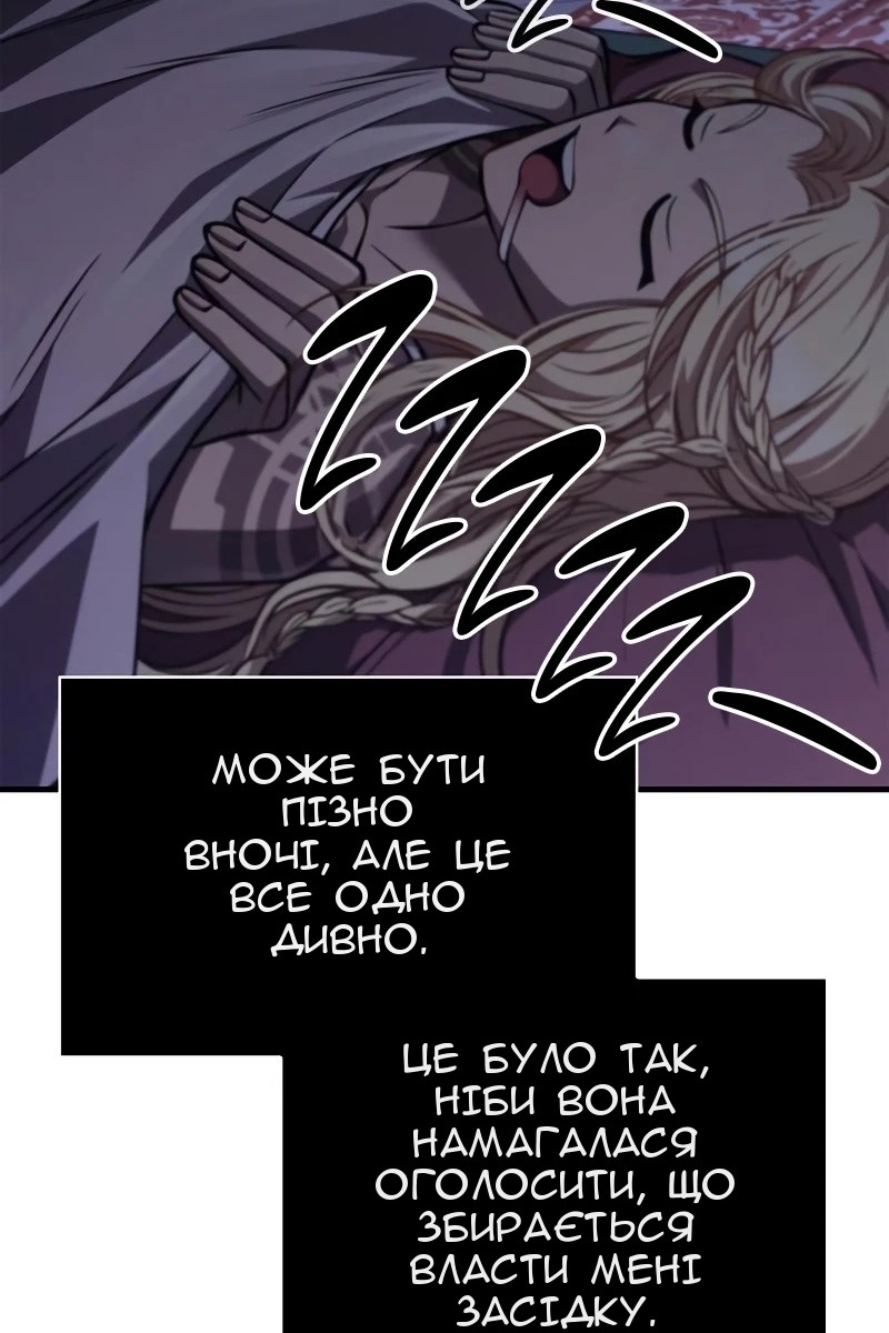 Сторінка 54