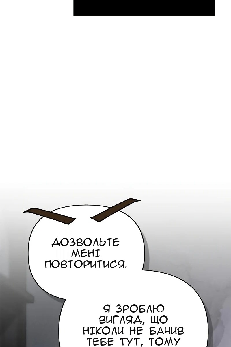 Сторінка 55