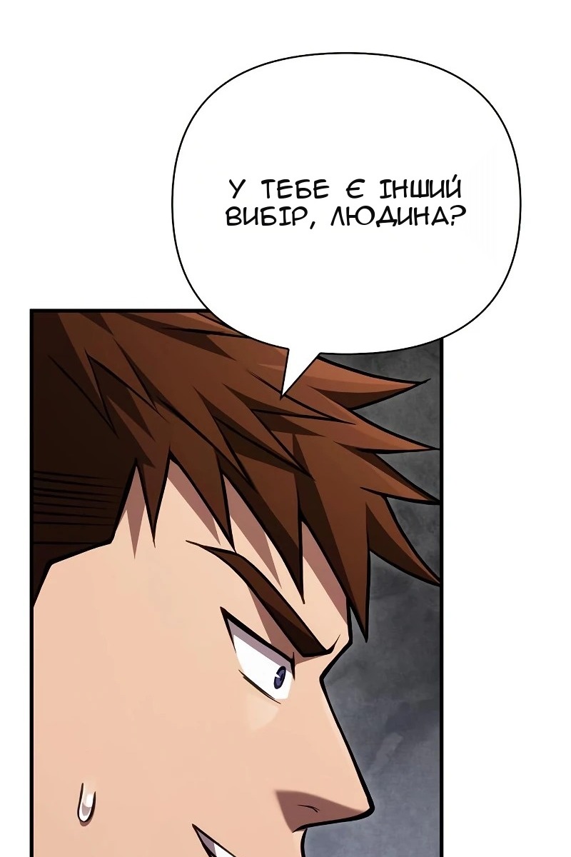 Сторінка 58