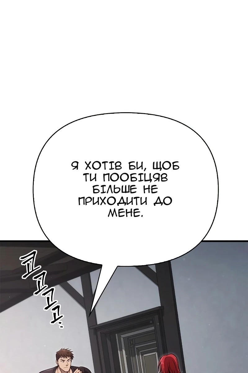 Сторінка 60