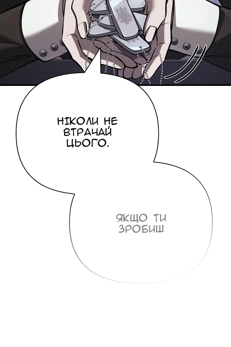 Сторінка 75