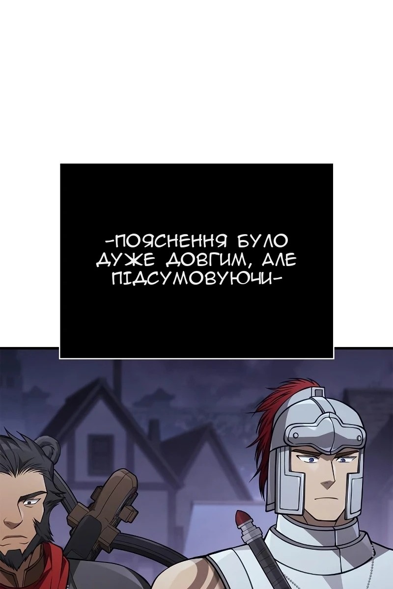 Сторінка 76