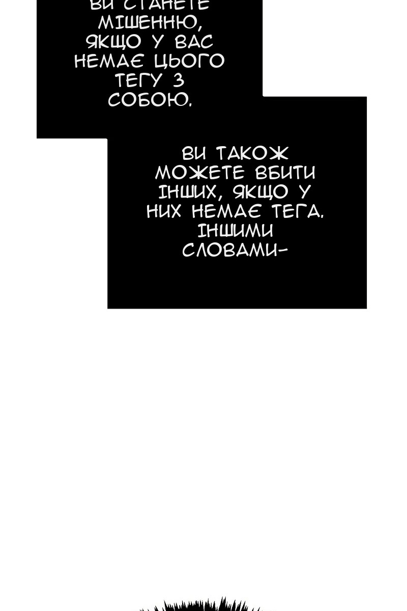 Сторінка 78