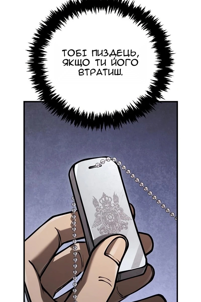 Сторінка 79