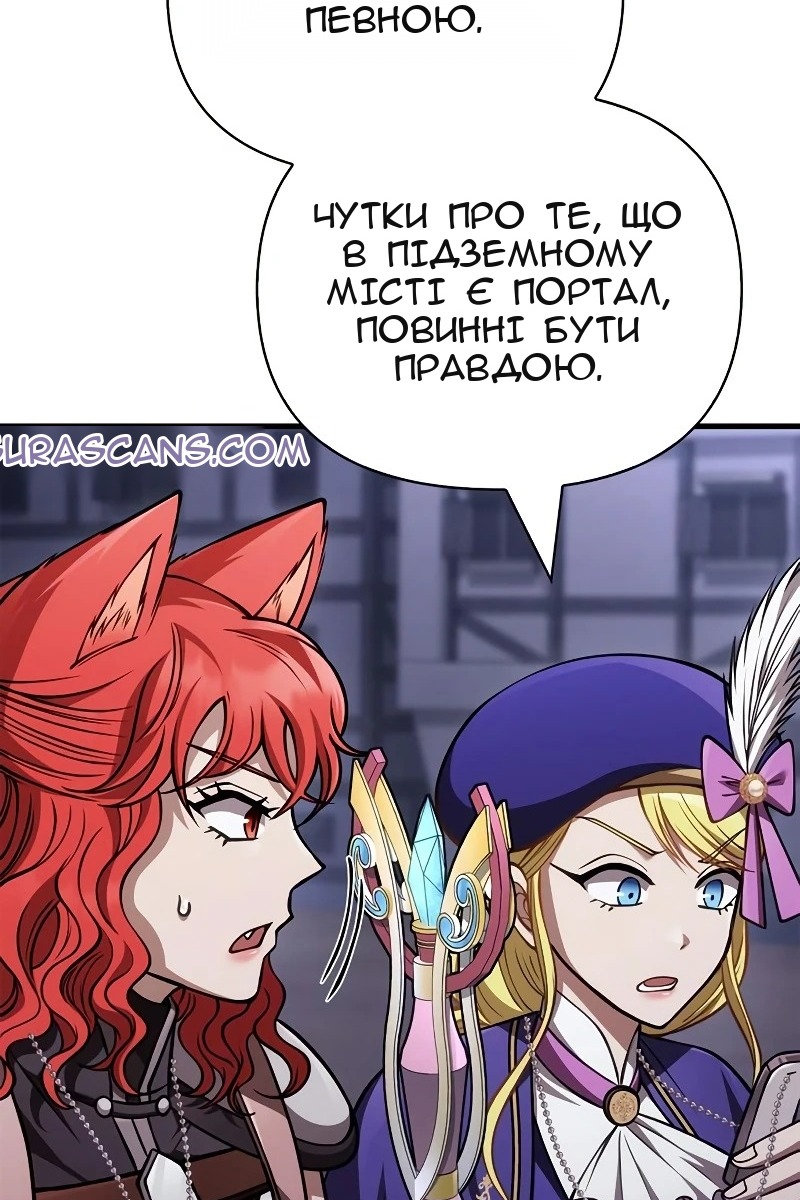 Сторінка 81
