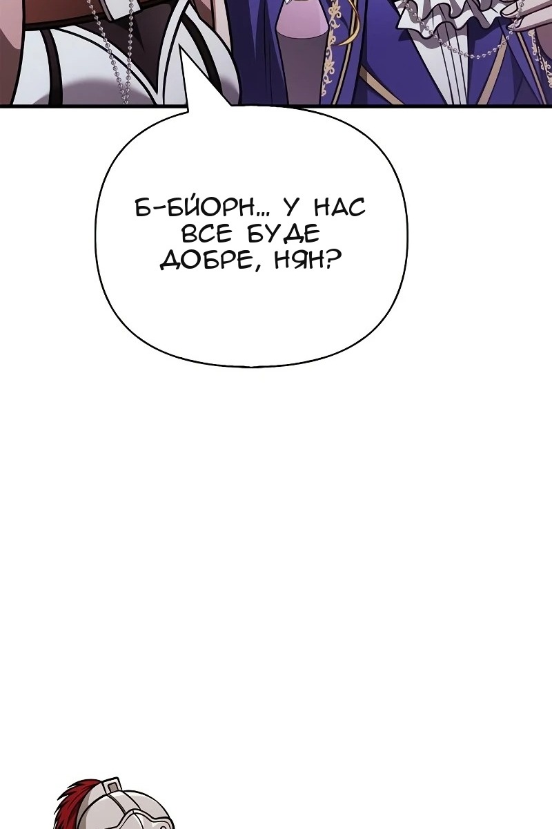 Сторінка 82