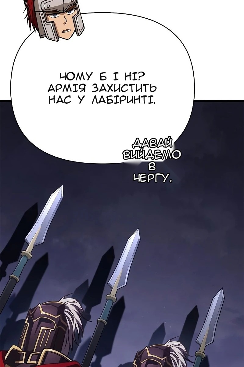 Сторінка 83