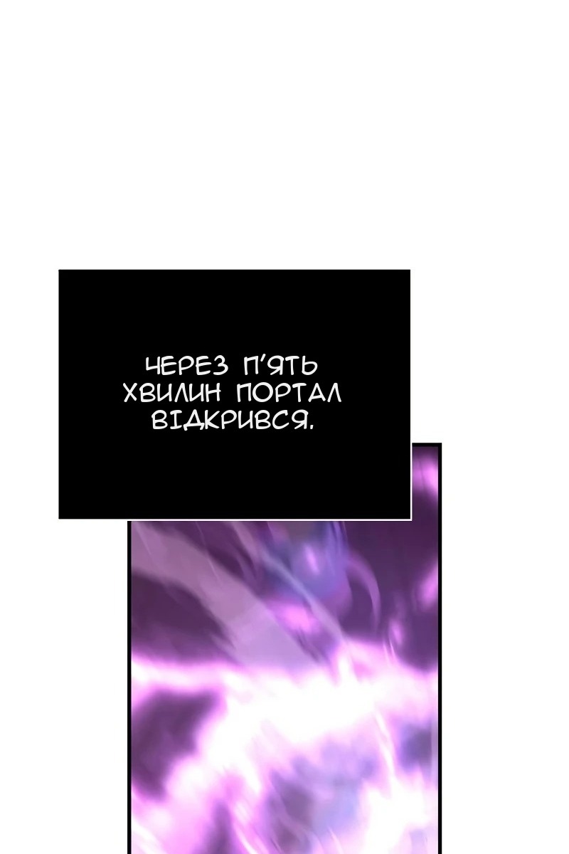 Сторінка 85