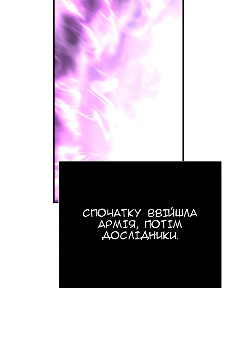 Сторінка 86