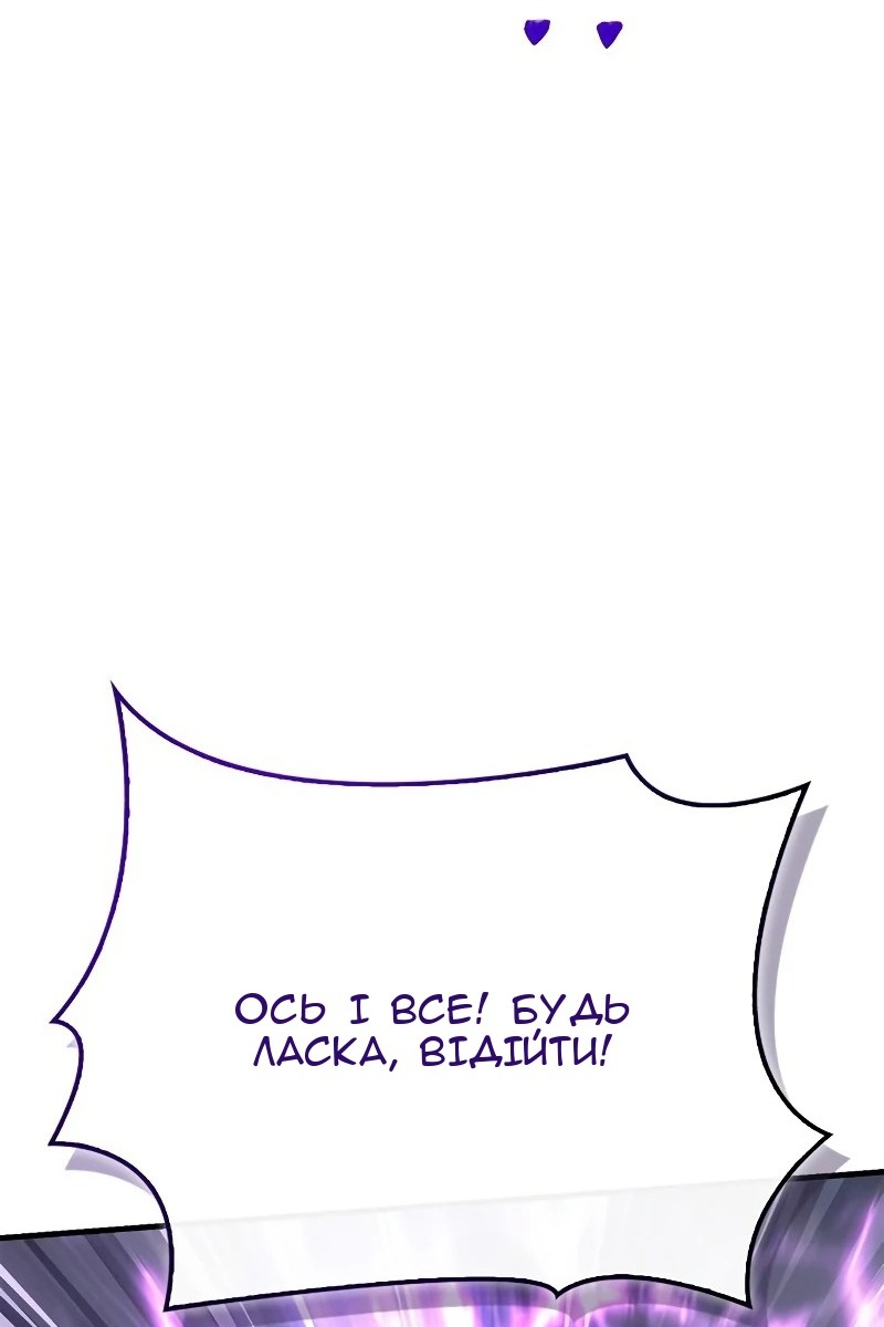 Сторінка 92