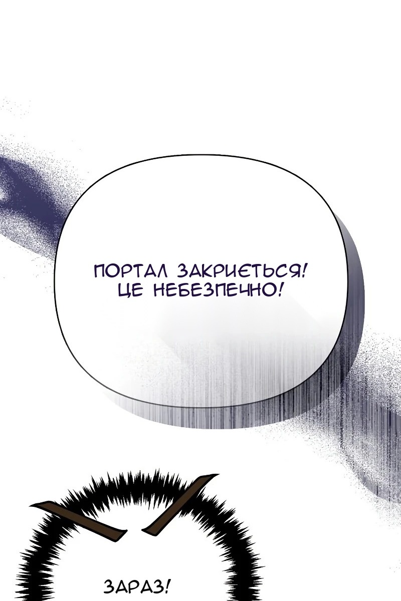 Сторінка 95