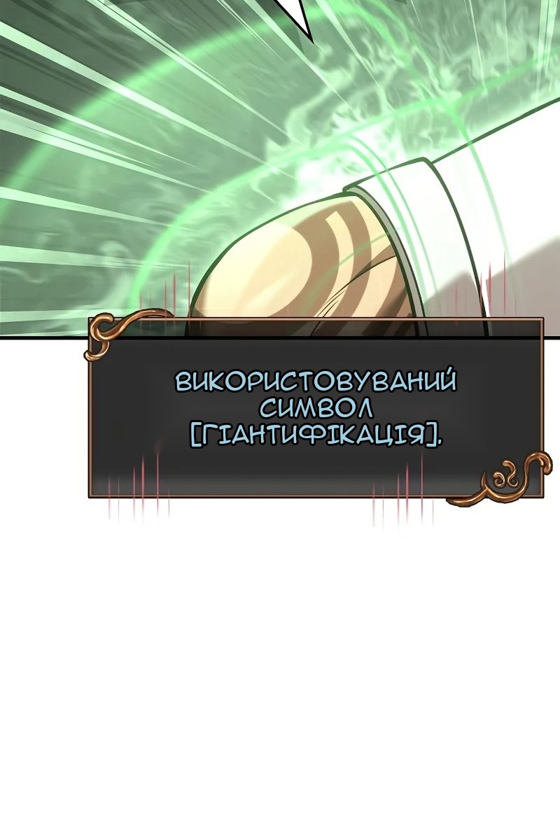 Сторінка 97