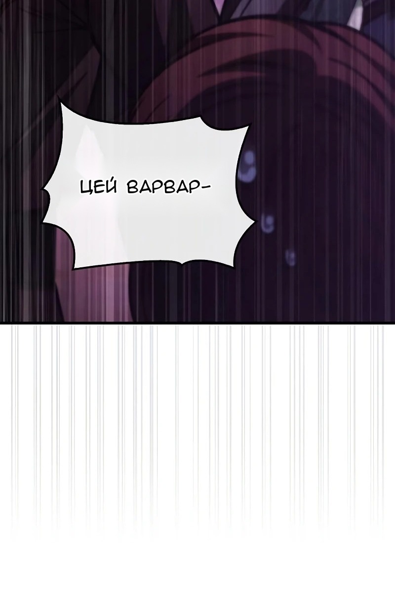 Сторінка 101