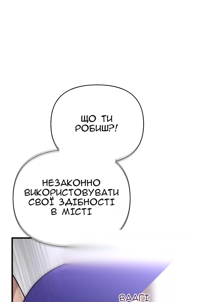 Сторінка 102