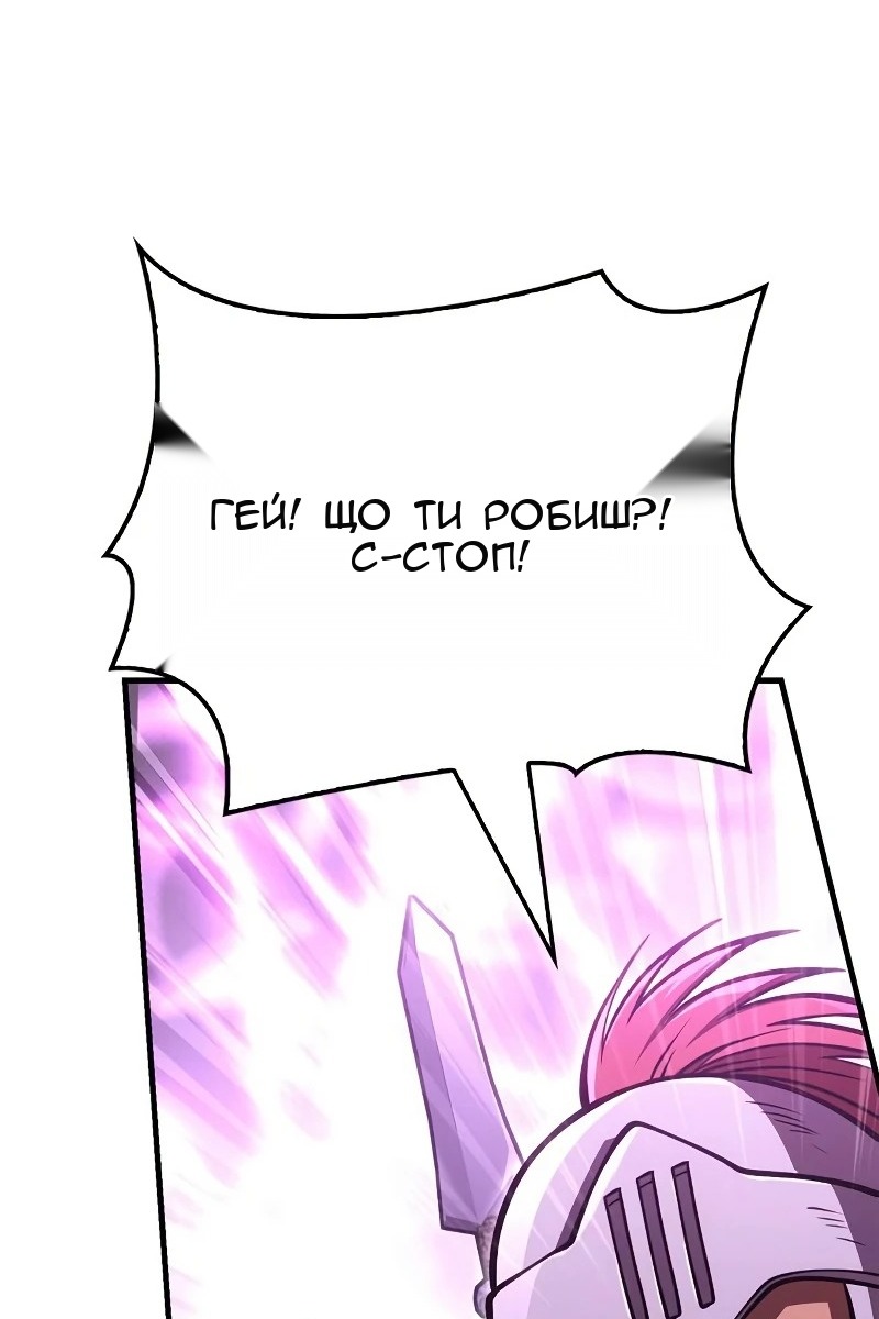 Сторінка 106