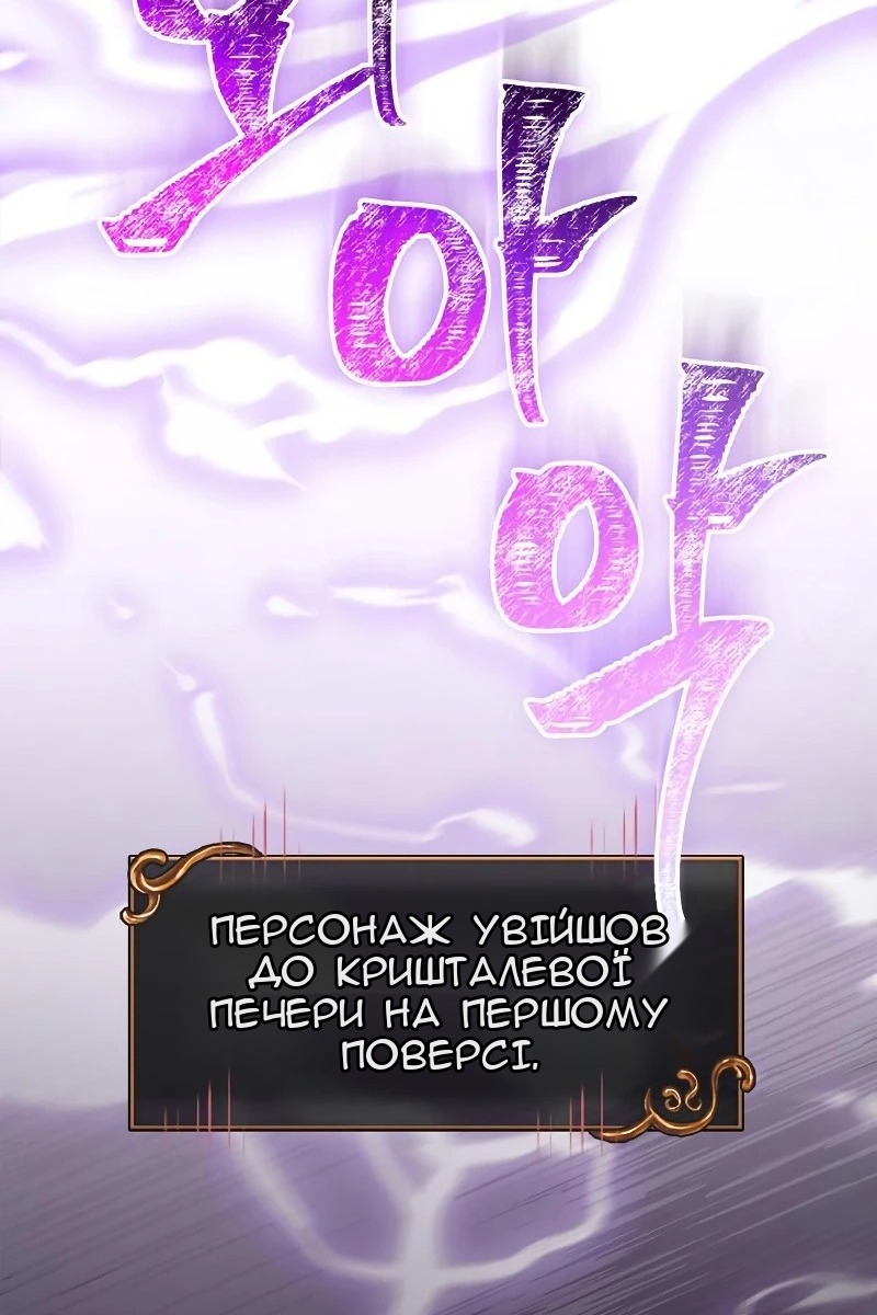Сторінка 114