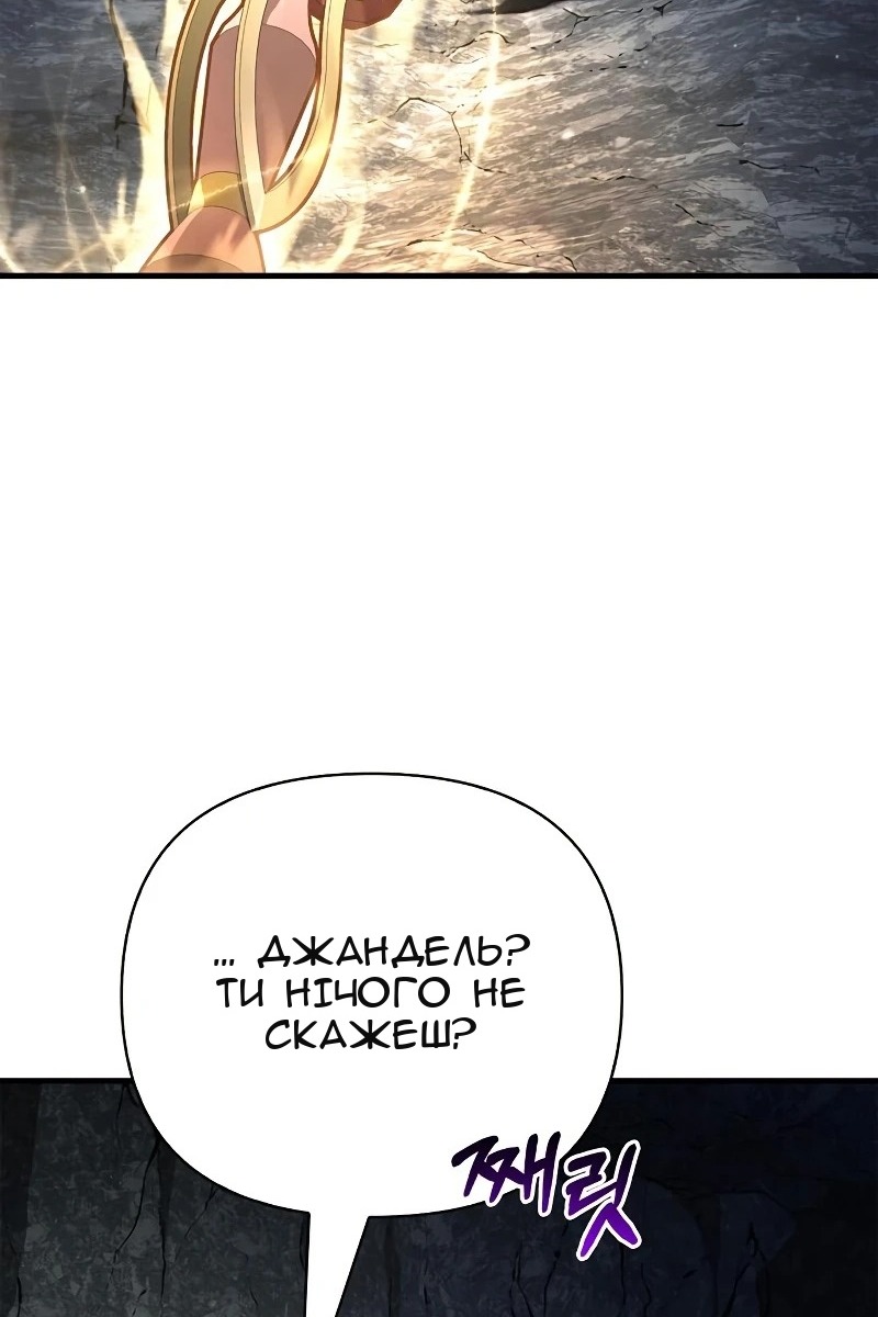 Сторінка 118