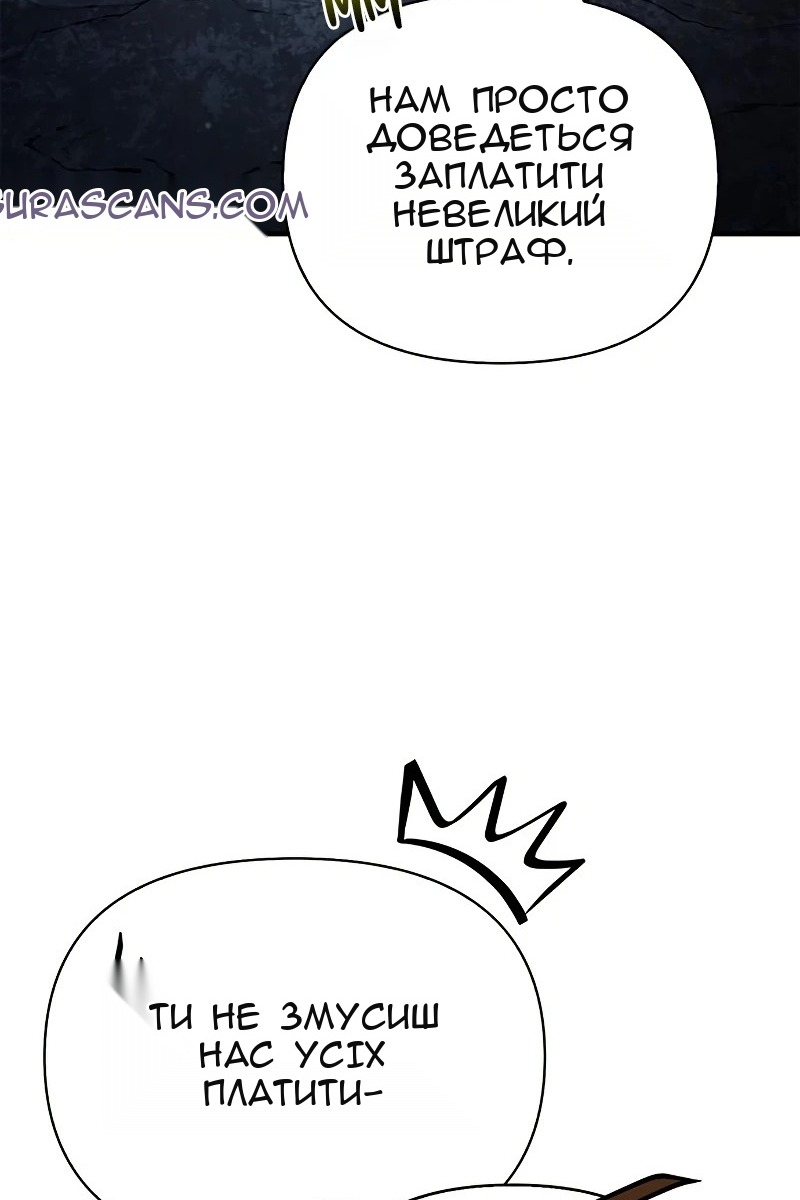 Сторінка 120