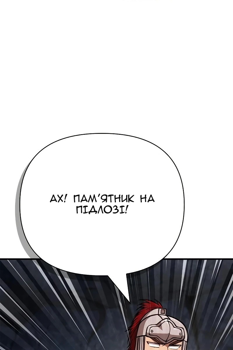 Сторінка 123