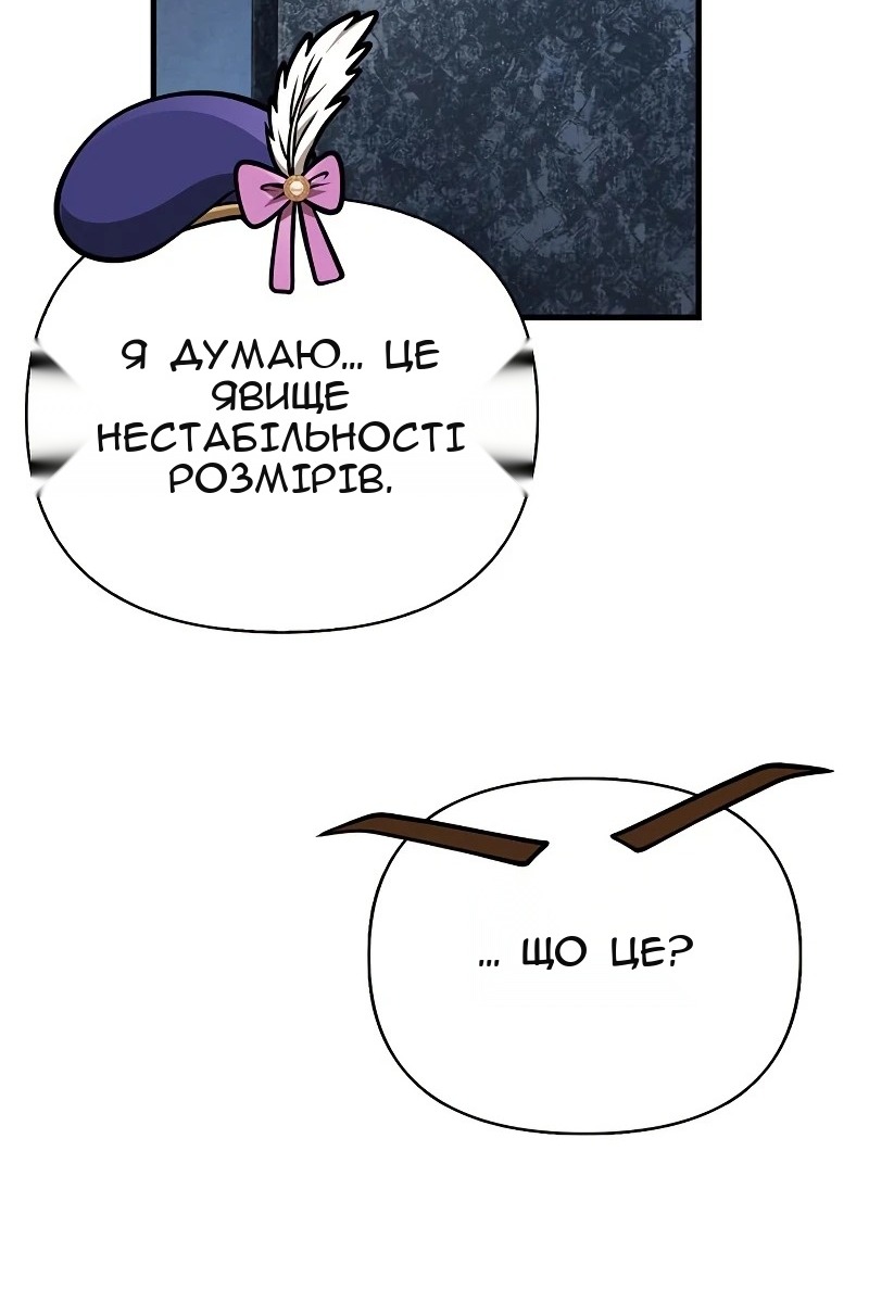 Сторінка 127