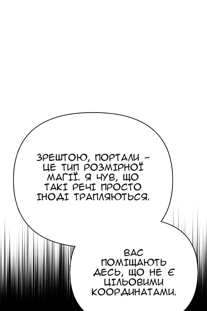 Сторінка 128