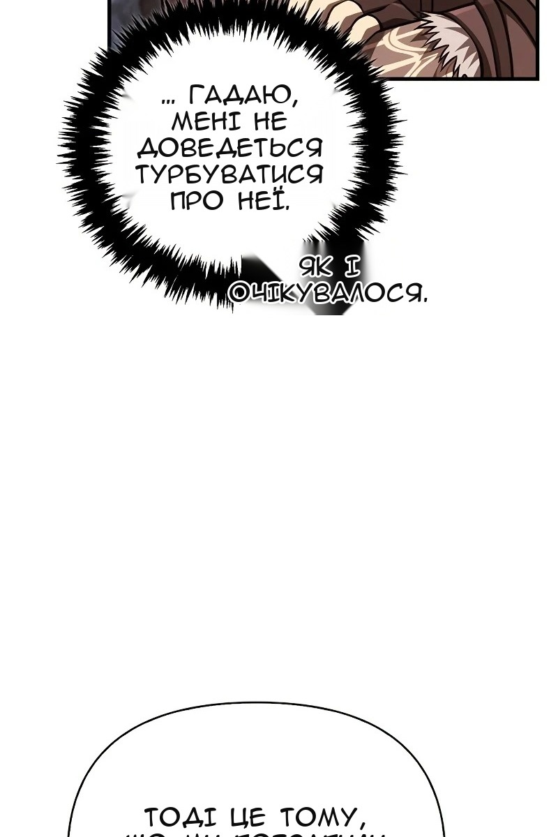 Сторінка 134