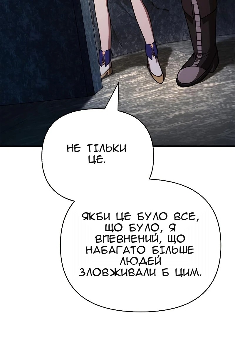 Сторінка 136