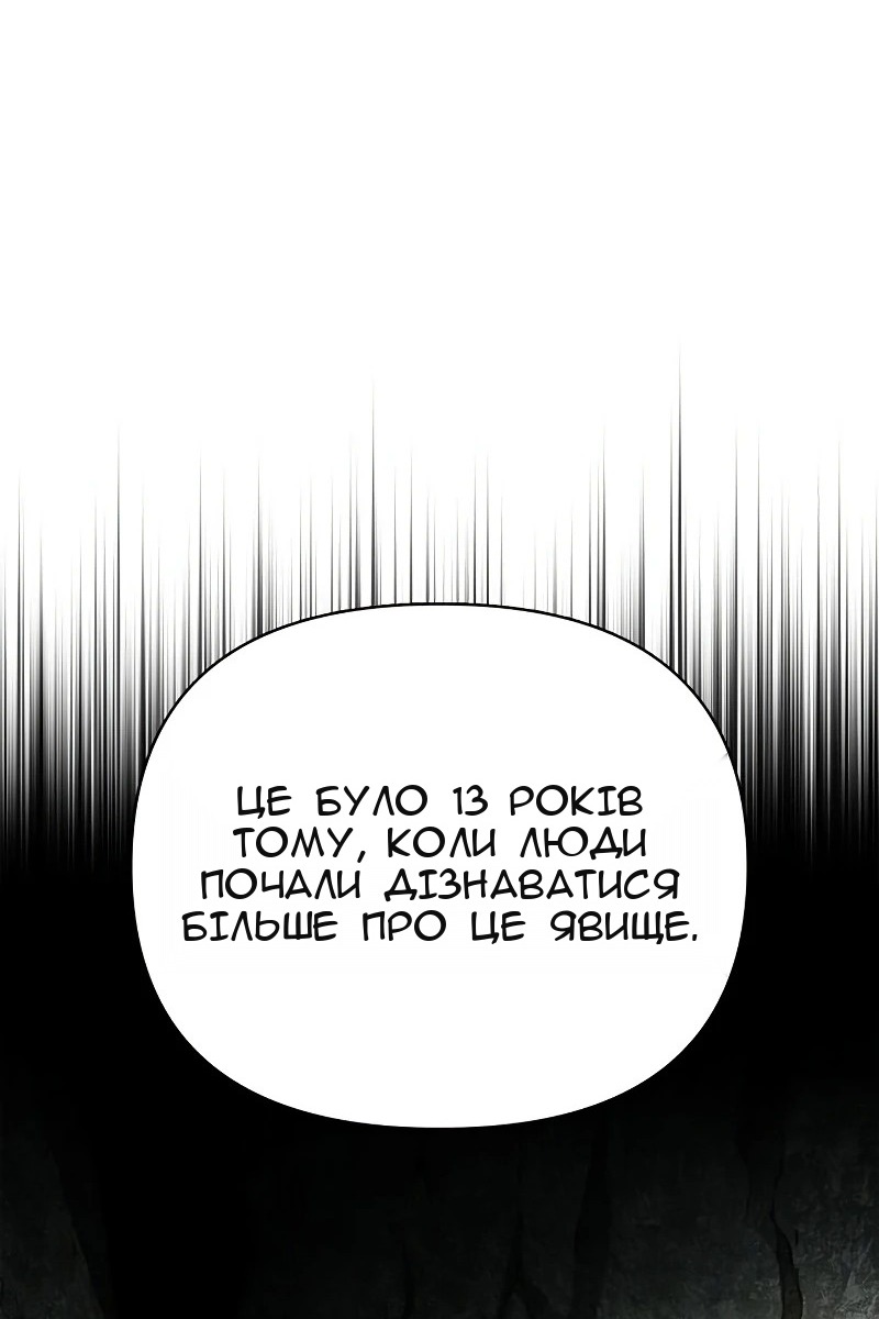 Сторінка 137