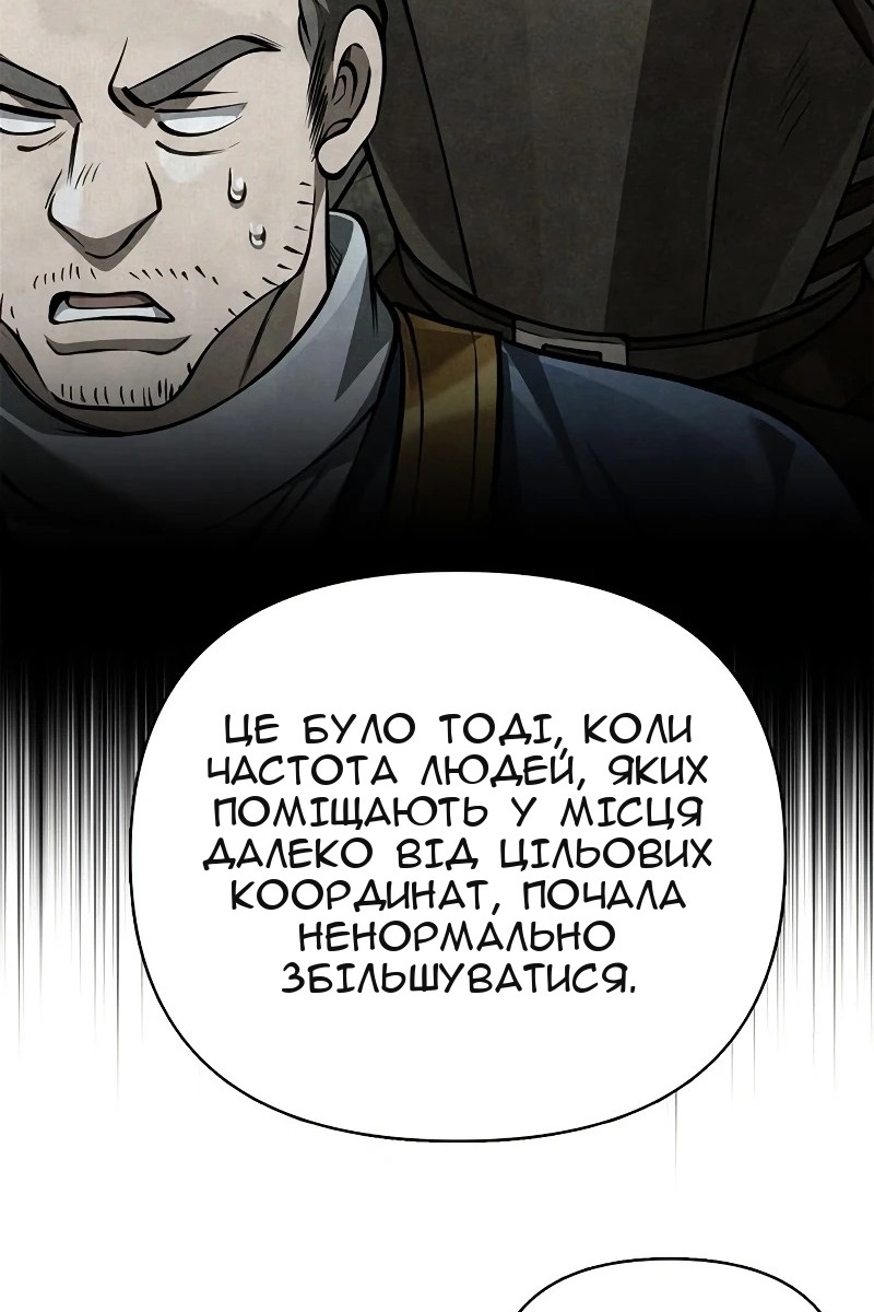 Сторінка 139