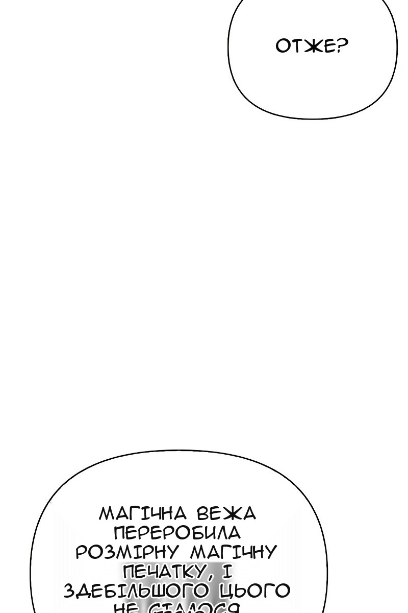 Сторінка 140