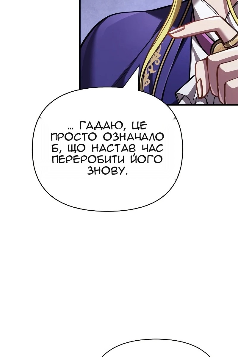 Сторінка 143