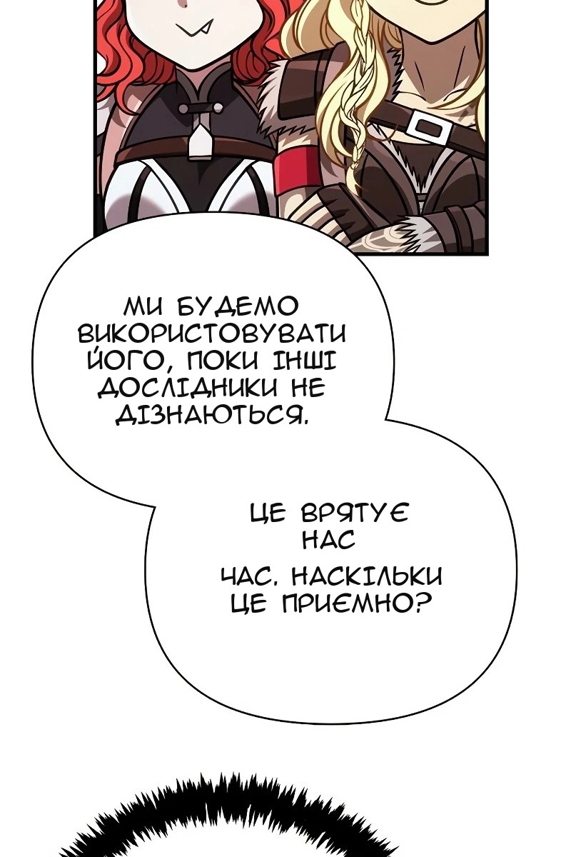 Сторінка 145