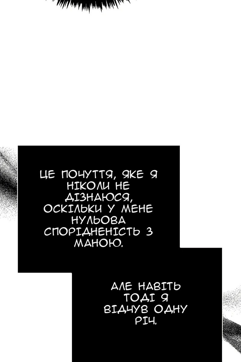 Сторінка 157
