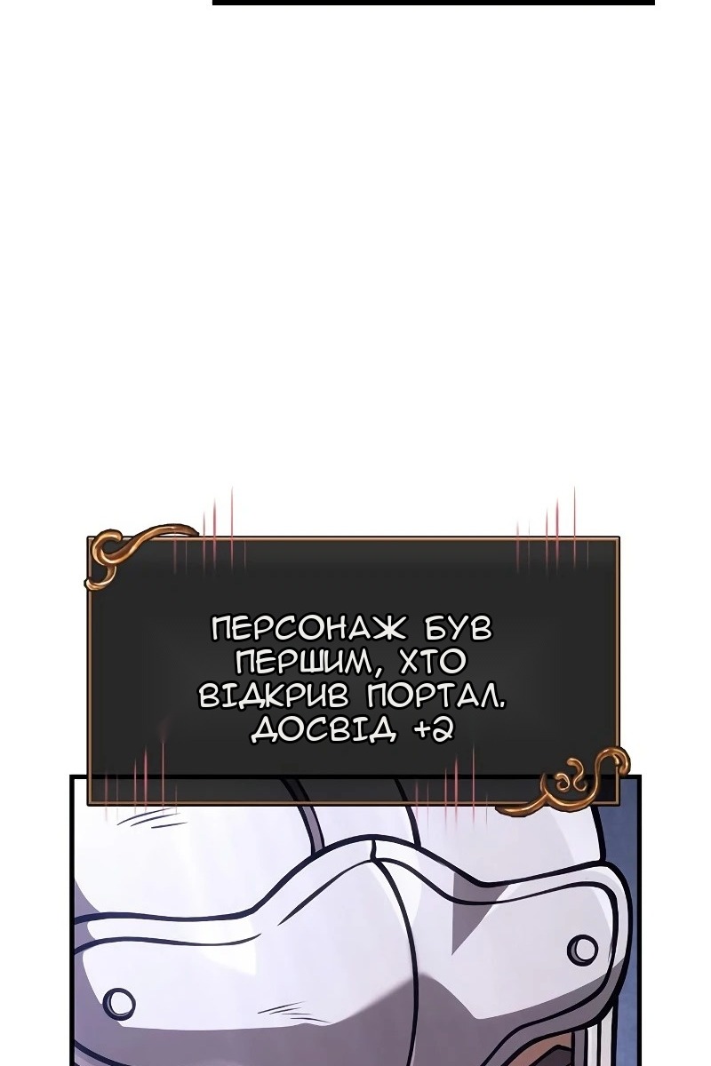 Сторінка 158