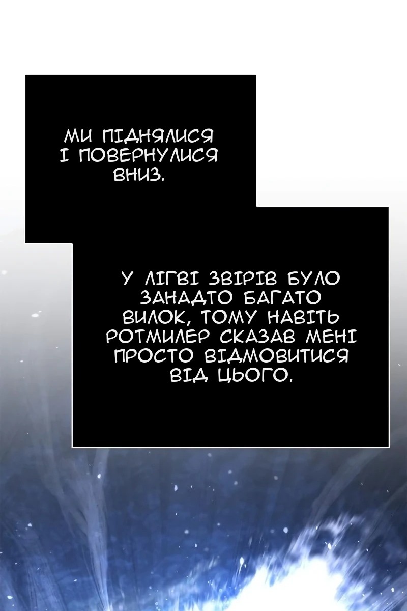 Сторінка 163