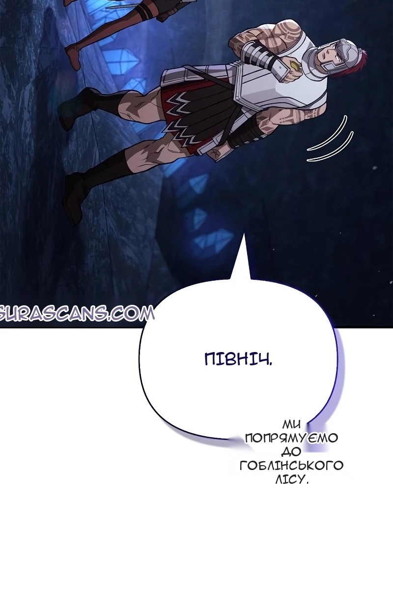 Сторінка 165