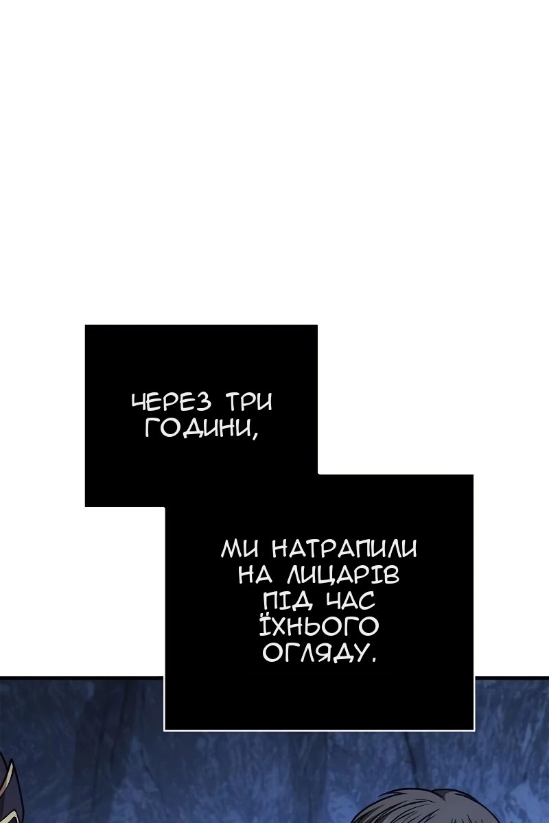 Сторінка 166