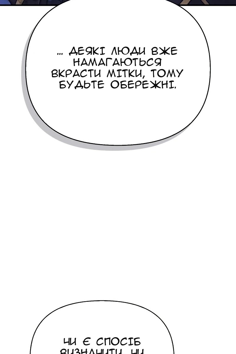 Сторінка 168